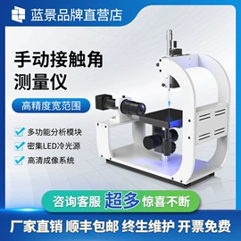 其他仪器仪表;水质分析仪;测定仪