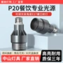 防眩调焦螺口聚光灯泡