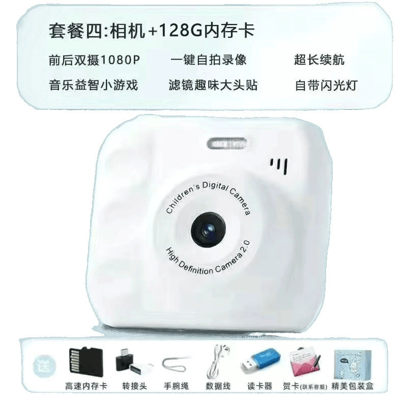 Polaroid, cute camera, mobile phone for students