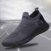Autumn sports shoes, casual footwear, trend socks, fashionable breathable comfortable footwear