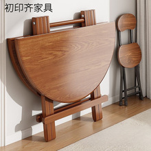 折叠餐桌家用圆桌小户型木桌吃饭餐桌户外多功能便携出租房摆摊桌