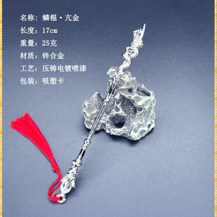 �Ŵ���������O���17cm�������Ͻ�����ģ�ͽ��ٹ�ˇƷ����[��