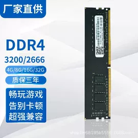 固态硬盘;内存;移动硬盘盒