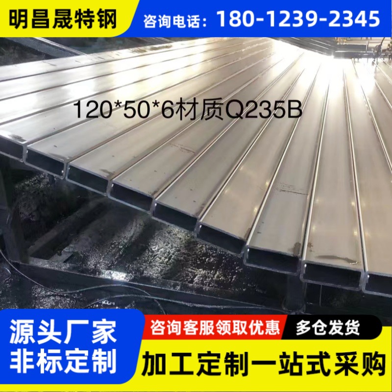 200*80*6-8矩形管80*140*5无缝方钢管225*75*6 Q235B无缝方形管