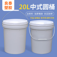 ����20L��ʽ�F������Ͱ ������ʳƷ������Ͱ�ܷ�����Ͱ�T��Ͱ�AͰ