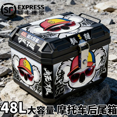 Tail Box Large Capacity Rear | Motorcycle trunk - good-exam-luck-standard-configuration-shock-absorbing-base-plate-screw-pack