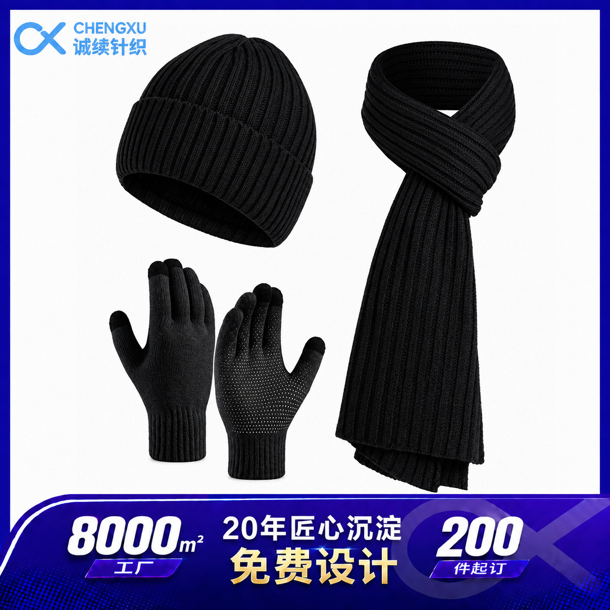 Winter Thickened Warm Knitted Hat, Scarf, and Gloves Three-Piece Set for Outdoor Cycling, Cold Protection, and Touchscreen Use, Made of Alpaca Wool