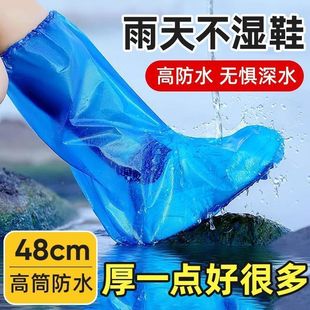 Disposable Rain Boots Shoe Covers Waterproof Anti-Slip Transparent Plastic Thickeneded Wear-Resistant Foot Covers Rainproof High Tube Long Tube on Rainy Days