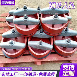 锅炉人孔椭圆人孔材质Q345R/245R/20#/Q235常压锅炉人孔