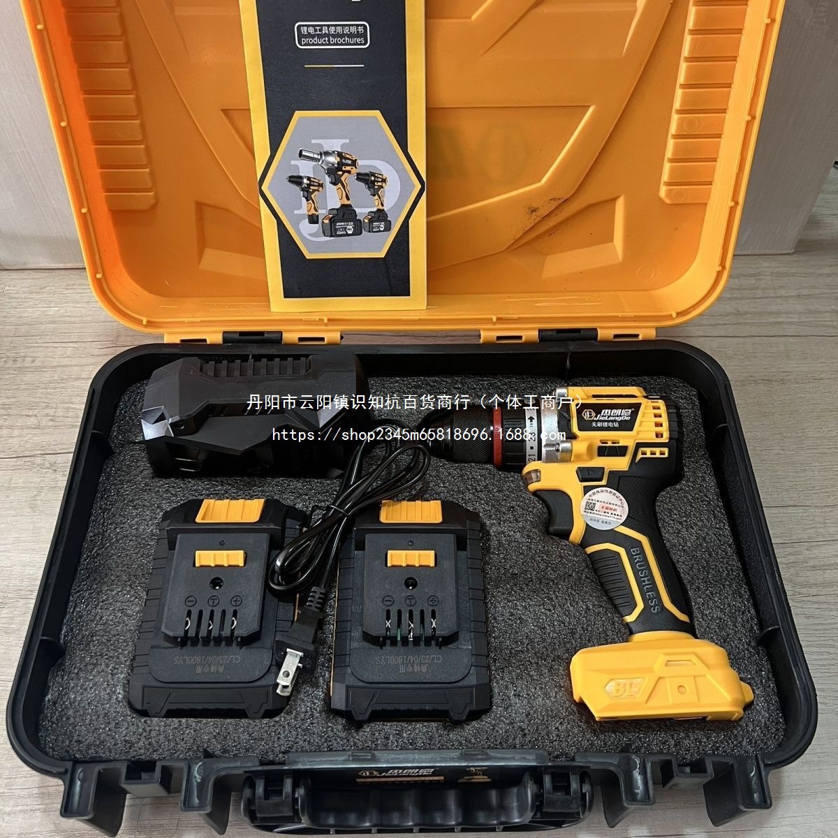 大功率108V无刷锂电钻家用多功能电动起子新款长续航高品质