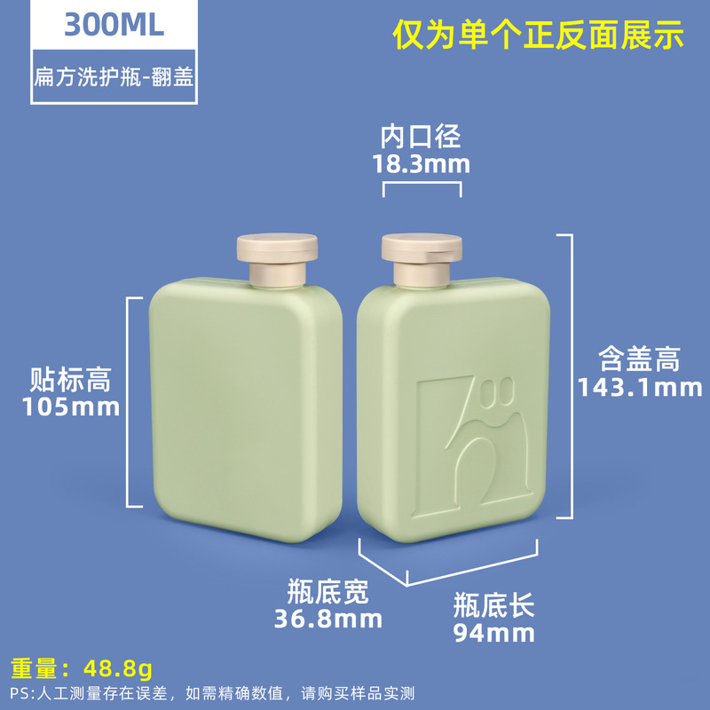 亚马逊热销PE毛绒软料绿分装瓶按压乳液瓶洗手液沐浴露瓶塑料空瓶|undefined