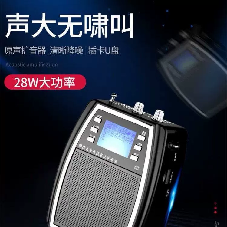 Shanhe SH-750S Bluetooth-громкоговоритель обучение поясничному подвешиванию U диск TF запись песен карты отображает пульт дистанционного управления радио