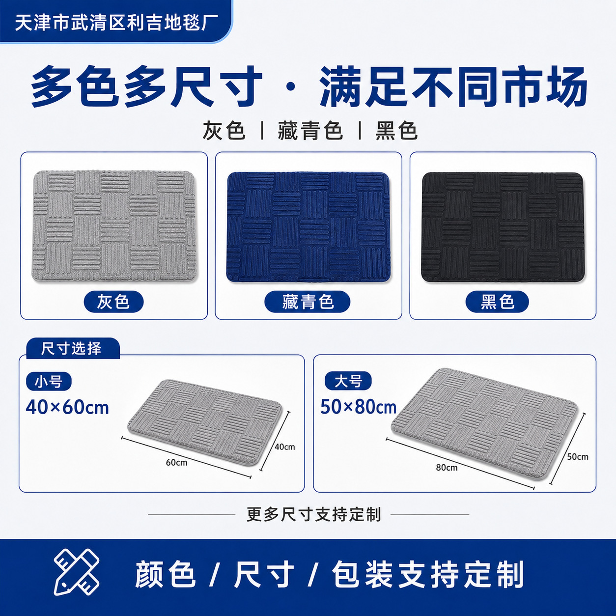 Algodón estereoscópico Jacquard estera transfronteriza simple color sólido estera de baño resistente al desgaste fácil de cuidar estera de pies doméstica