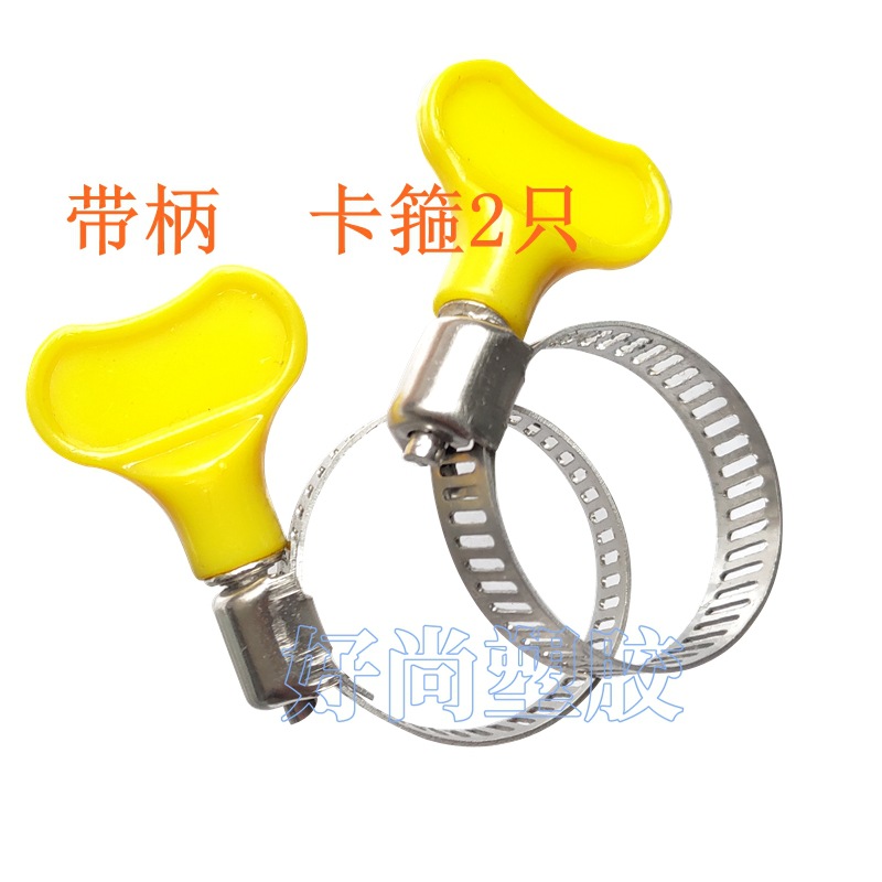 총 2 개의 큰 40 및 작은 29 개의 클램프가 있습니다.