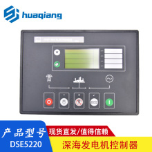 �DSE5220/5210���Ͱl늙C�Ԇ��ӿ������l늙C�M��� �������