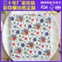 印花商用定制派对餐巾纸
