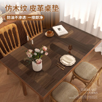 仿木纹高级感餐桌垫防水防油桌布防烫免洗桌面保护垫子茶几书桌垫