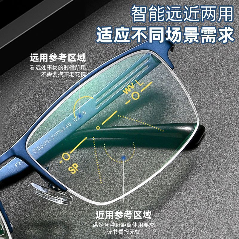 超軽量純チタン近視老眼一体型メガネ男性用累進多焦点高齢者ツーインワングラデーション老眼メガネ|undefined