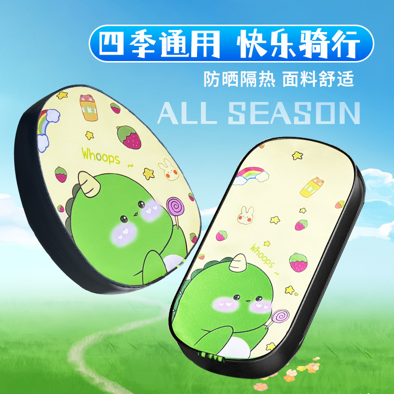 电动车座套防水防晒雅迪爱玛台铃座椅套四季通用小型电瓶车坐垫套