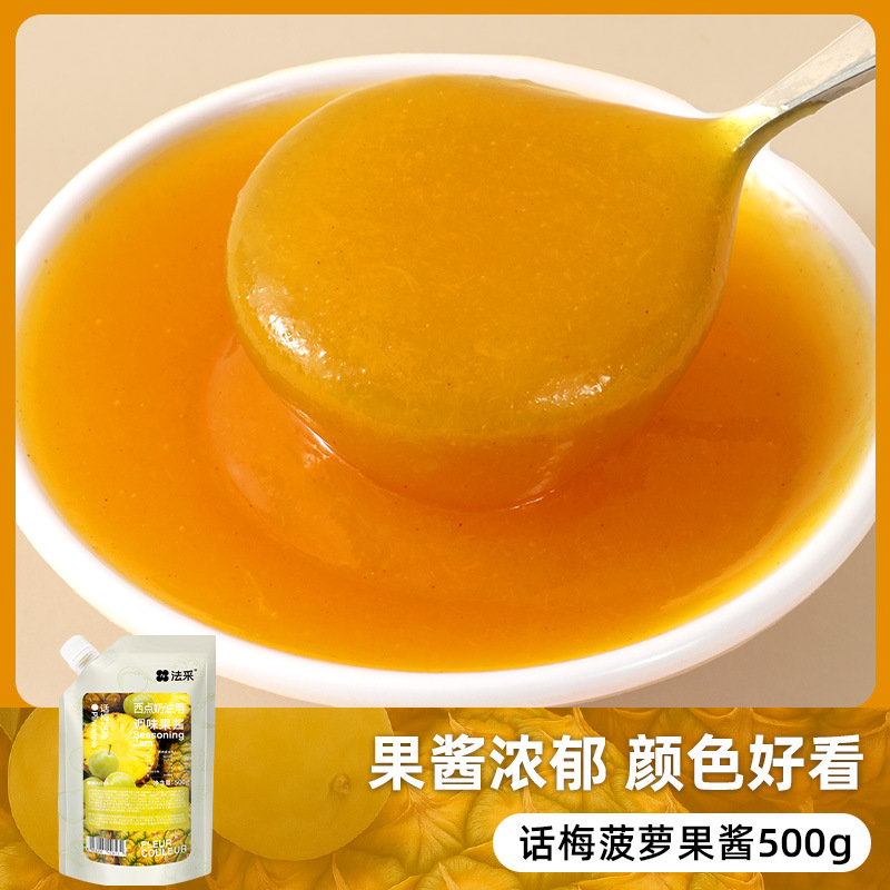 매실 파인애플 500g