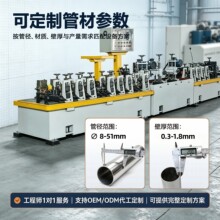 不锈钢管生产线设备 自动大管径不锈钢制管机 不锈钢焊管机