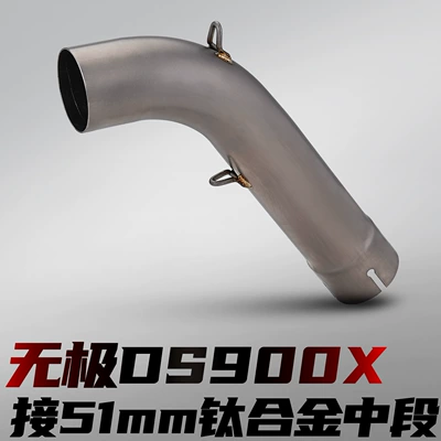 Wuji DS900X motorcycle modified exhaust Motorcycle exhaust pipe - wuji-ds900x-titanium-alloy-mid-section-connects-to-51mm
