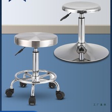 不锈钢防静电凳子升降旋转吧台椅实验室圆凳工厂车间流水线工作凳