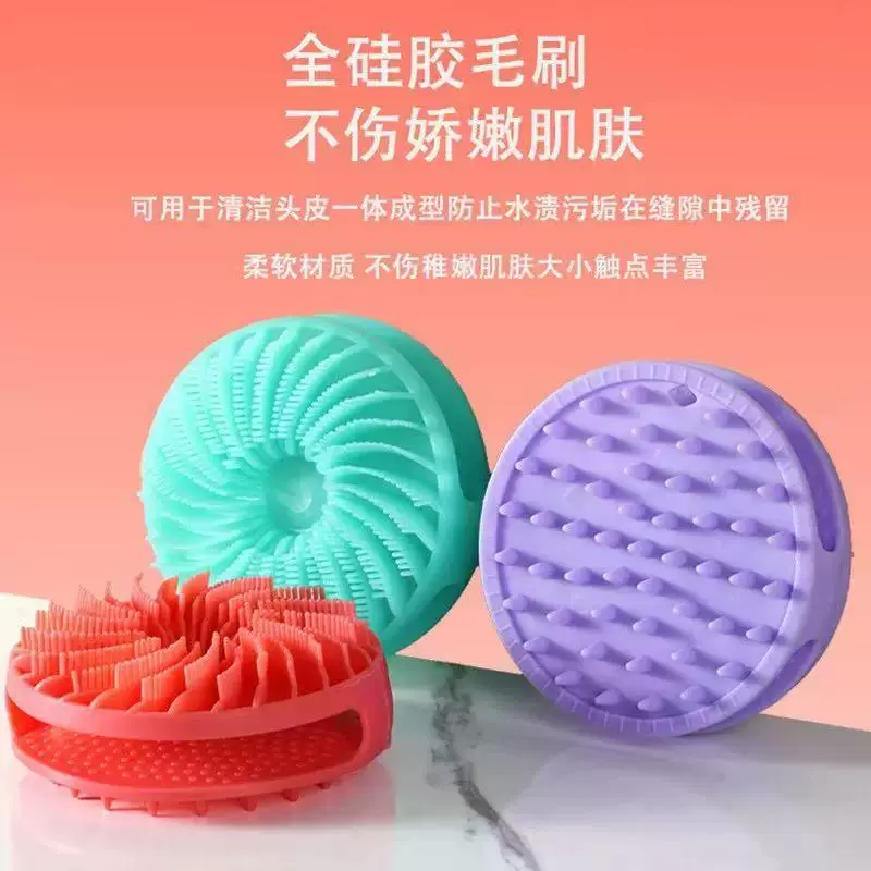 跨境洗发刷洗头神器按摩梳头皮按摩止痒抓痒刷子头部按摩器洗头刷