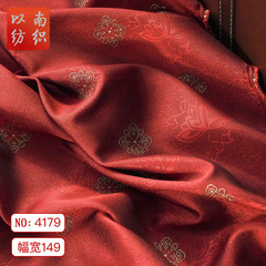 中国風暗紋金糸四葉花唐装ジャカード生地中国式馬甲おめでたい新年服色織り生地