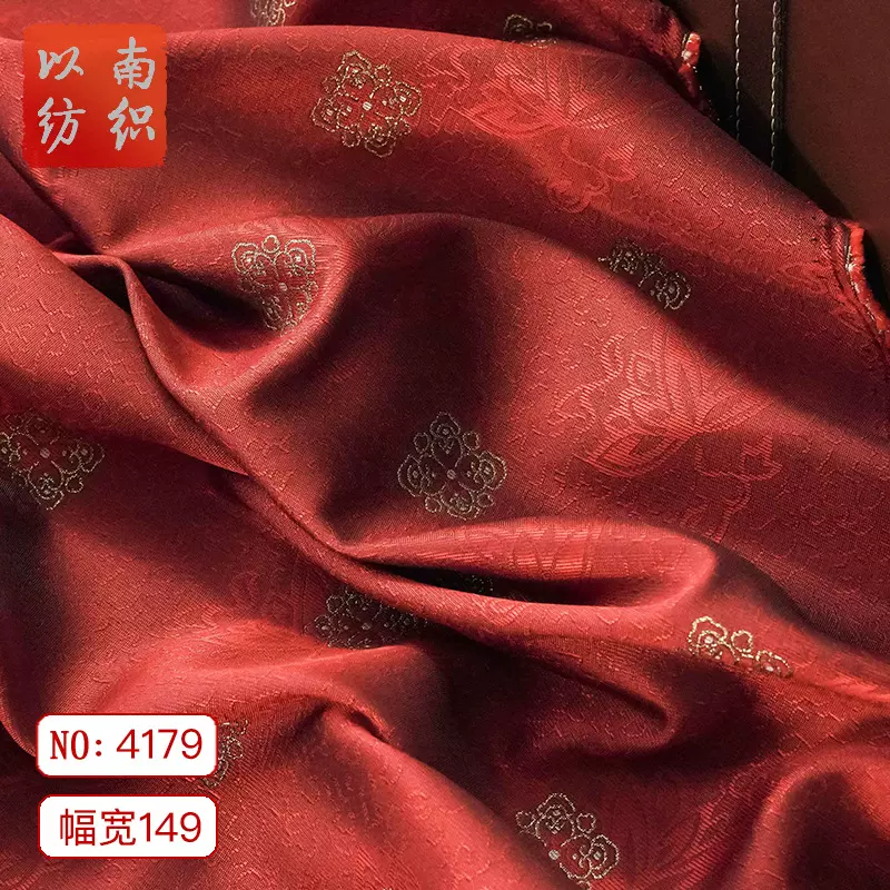 中国风暗纹金丝四叶花唐装提花布料中式马甲喜庆新年服色织面料