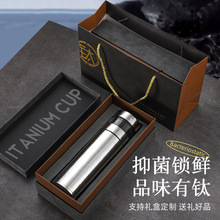 高档纯钛保温杯智能显温茶水分离泡茶杯高级感带礼盒商务礼品茶杯