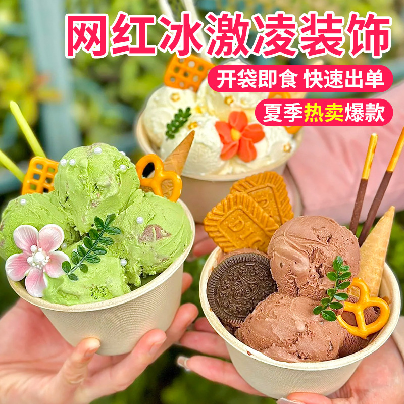 Trendy Ice Cream Decoration Ingredients Caramel Alkali Water Biscuits Chocolate Marshmallow Dessert Stall Commercial Use