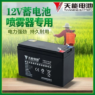 电瓶12v8ah蓄电池农用背式喷雾器专用大容量打药通用电池速卖通
