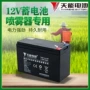 农用大容量12v8ah喷雾器电池