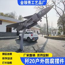 ���͑𶷙Cģ�ʹ��͚�15��20�V��ģ�ʹ��͑𶷙C�{�œģ�Mģ��