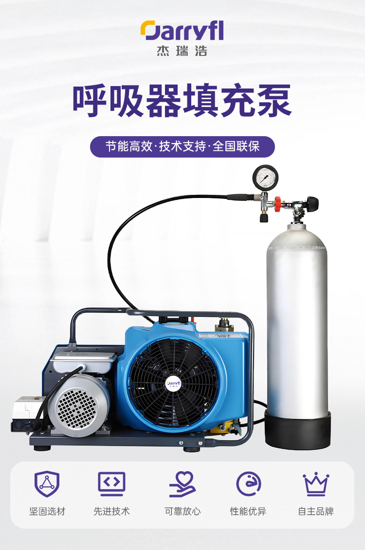 High-Pressure Air Compressor Breathing Filling Pump 35Mpa Pressure Clean Oil-Free 100L 150L Multiple Specifications Available