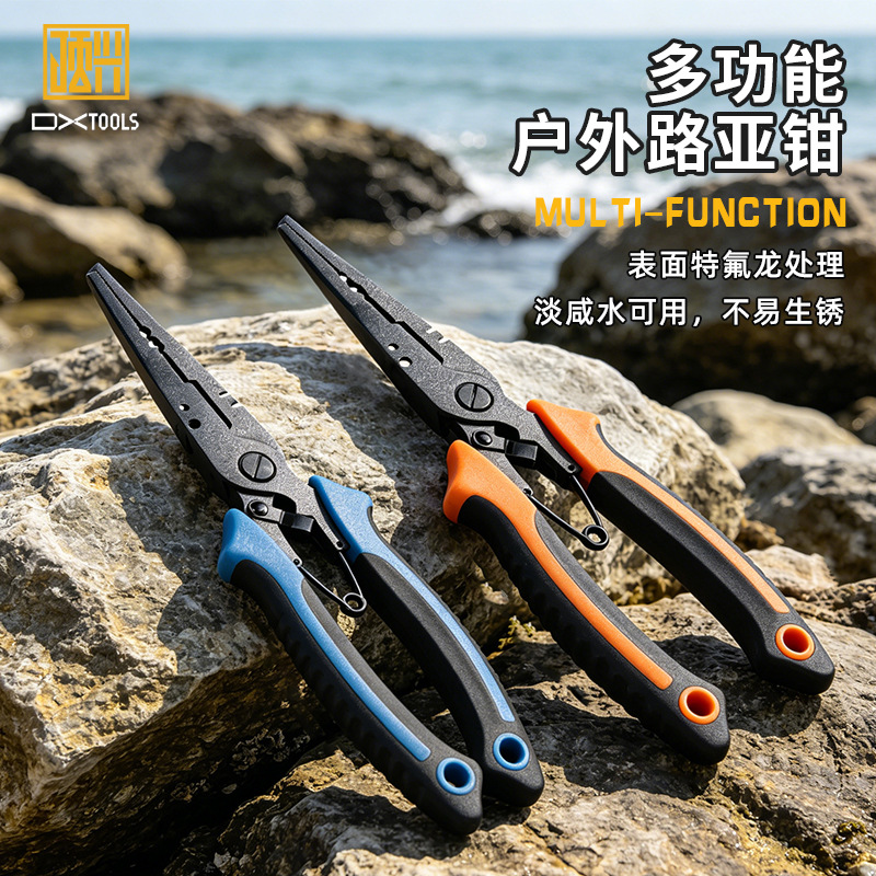 Multifunctional Folding Lure Fishing Pliers Made of All-Stainless Steel for Outdoor Camping, Sea Fishing, and Platform Fishing, with an Integrated Design and Hollowed-Out Features