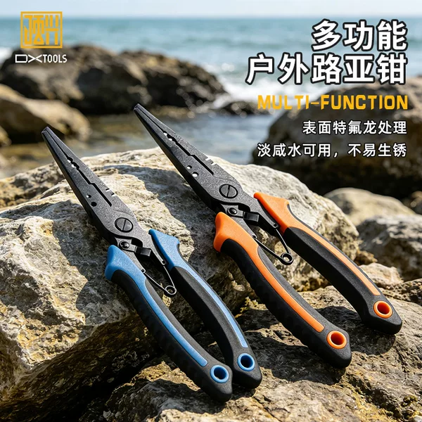 Multifunctional Folding Lure Fishing Pliers Made of All-Stainless Steel for Outdoor Camping, Sea Fishing, and Platform Fishing, with an Integrated Design and Hollowed-Out Features