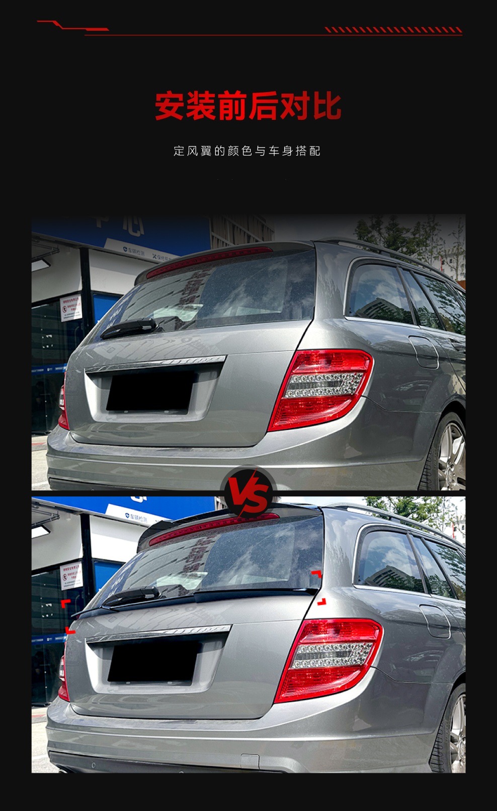 Applicable to 2008-2014 mercedes benz c-class travel version S204 mid-wing tail fixed-wing spoiler cross-border modification parts