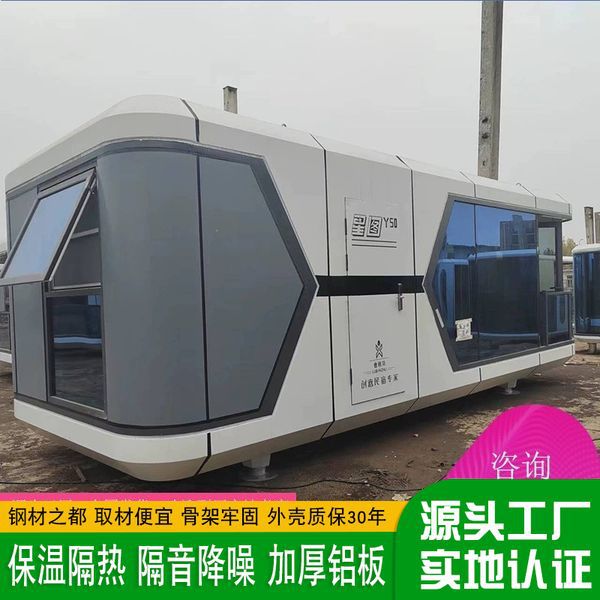 Star Room camping Villa Internet celebridad Reloj-En B & B cabina Hotel Casa contenedor Camp Mobile Hotel