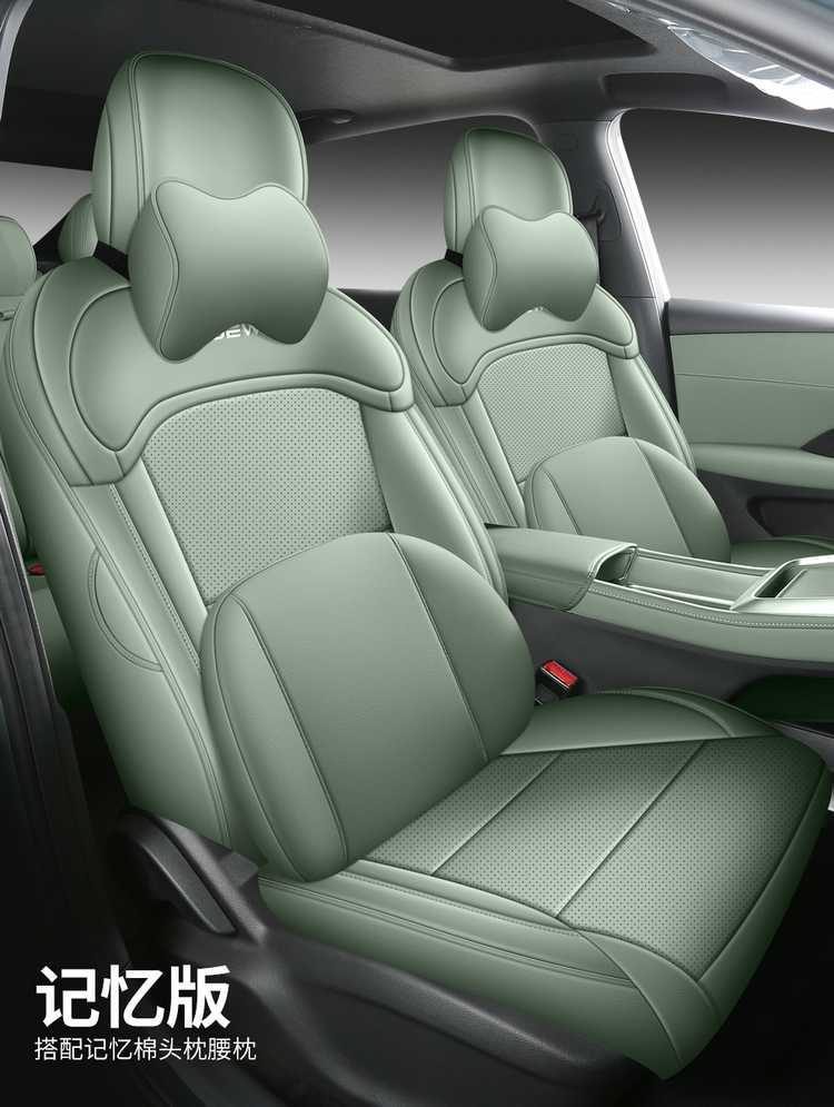 2026 Roewe D6 car seat covers, available for the 450 Premium Edition, Smart Edition, and 520 Comfort Edition, with all-season, fully enclosed seat cushions