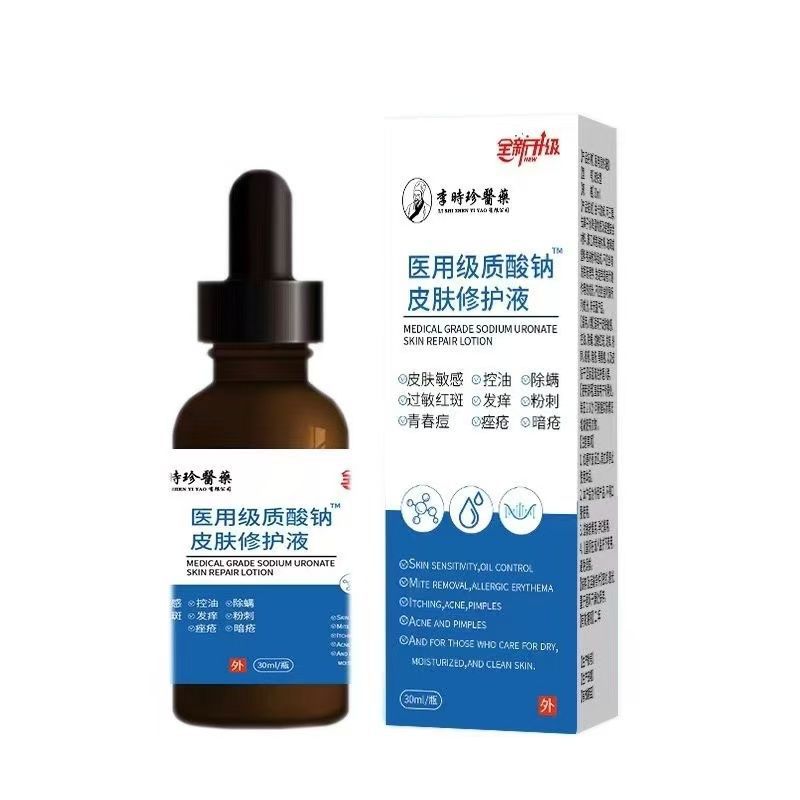 20g skin external medical grade sodium hyaluronate skin repair solution