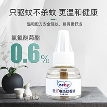 zeby/��ؐ�����Һ���ßoζ�o����늟���������a��Һ����