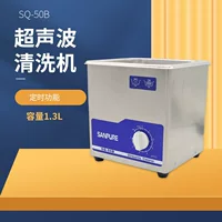 Dingxi очки оборудование аксессуары SQ-50B очки ювелирные изделия мойка машина из нержавеющей стали