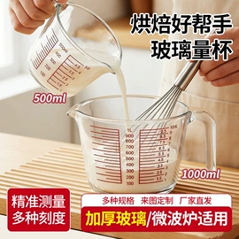 保鲜盒、饭盒;碗;玻璃杯