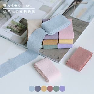 �ǹ�ɫϵ��Ⱦ����߅�lˮϴ�޲�Ұľ�ް�߅�l�ֹ�ƴ��diy18ɫ
