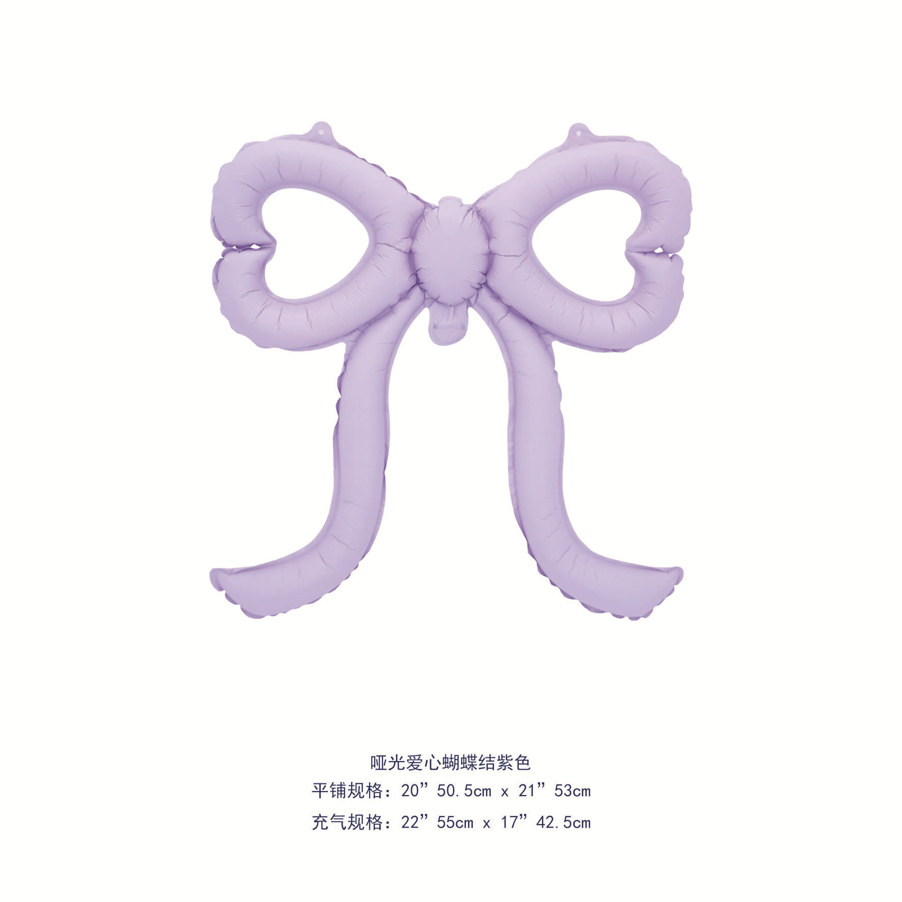 哑光爱心蝴蝶结紫色