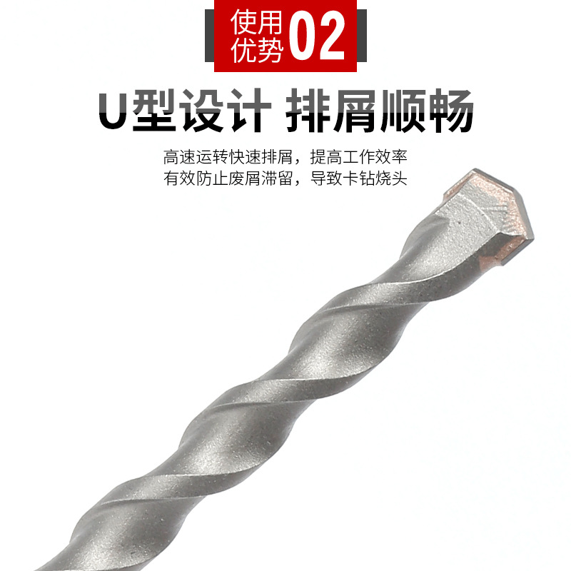 Fang Dawang drill bit square handle four-pit impact drill bit electric hammer drill bit red brick stone concrete reinforcement special drill bit