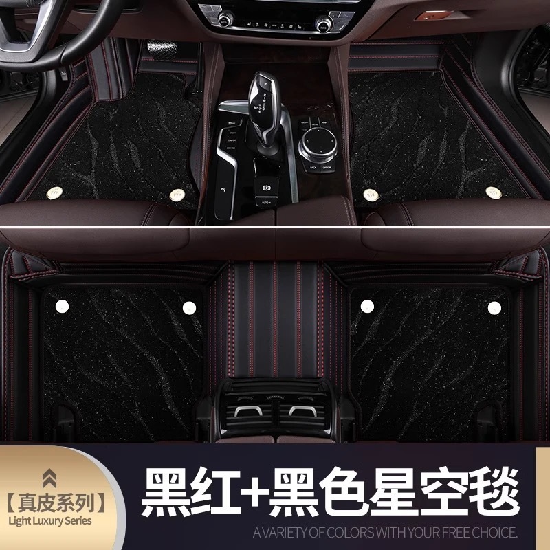 カスタマイズはbmw 1x3x4x5自動車5系3系4系7系530li525li320liフロアマットに適用されます。|undefined