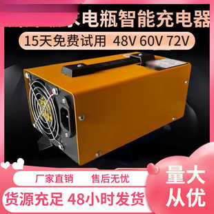 늄���݆܇ˮ�ƿ�����48v60v120ah72V�Ԅ��P�Cֻ�ܳ����